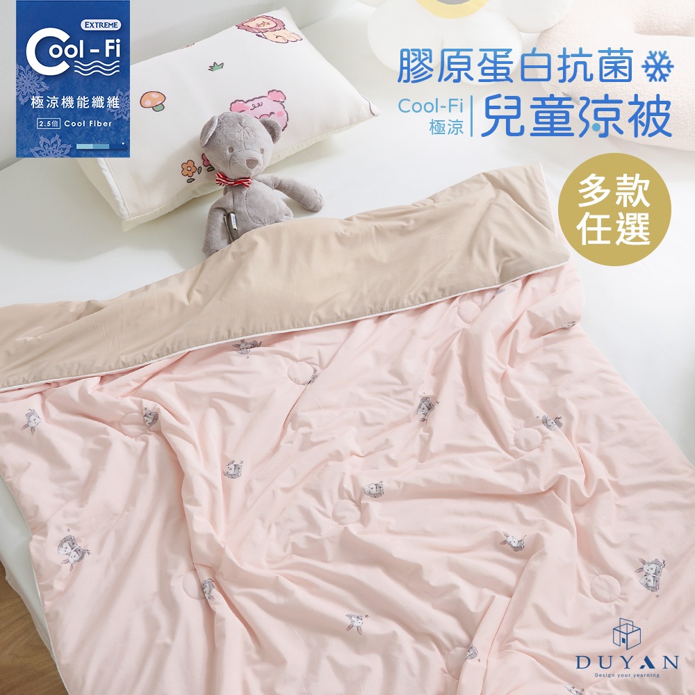bedding, , large