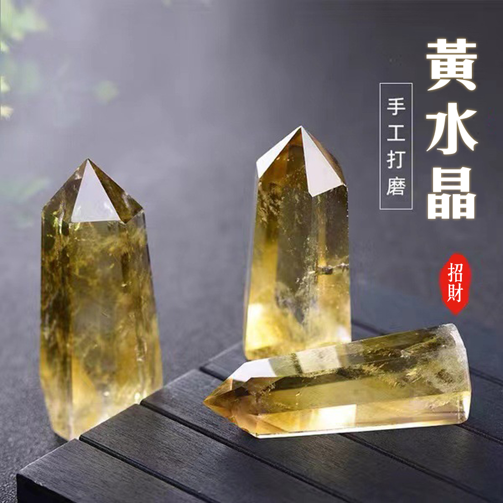 天然礦石 原礦💛黃水晶💛神秘力量 招財 招好運 原石打磨製 質地通透晶瑩 求財 開智慧 開運擺飾 送禮 轉運 能量 心靈, , large