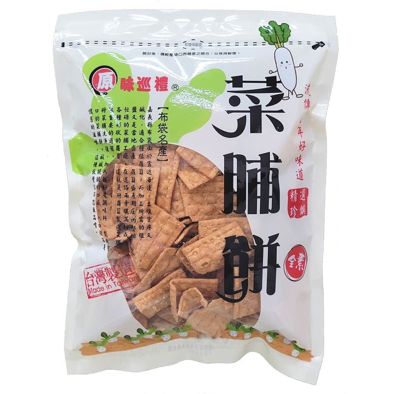 FRIED RADISH CRACKER, , large