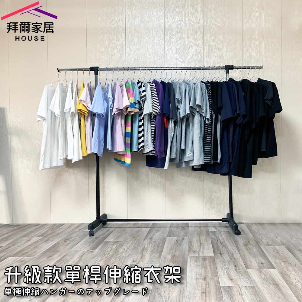 clothes drying rack, , large