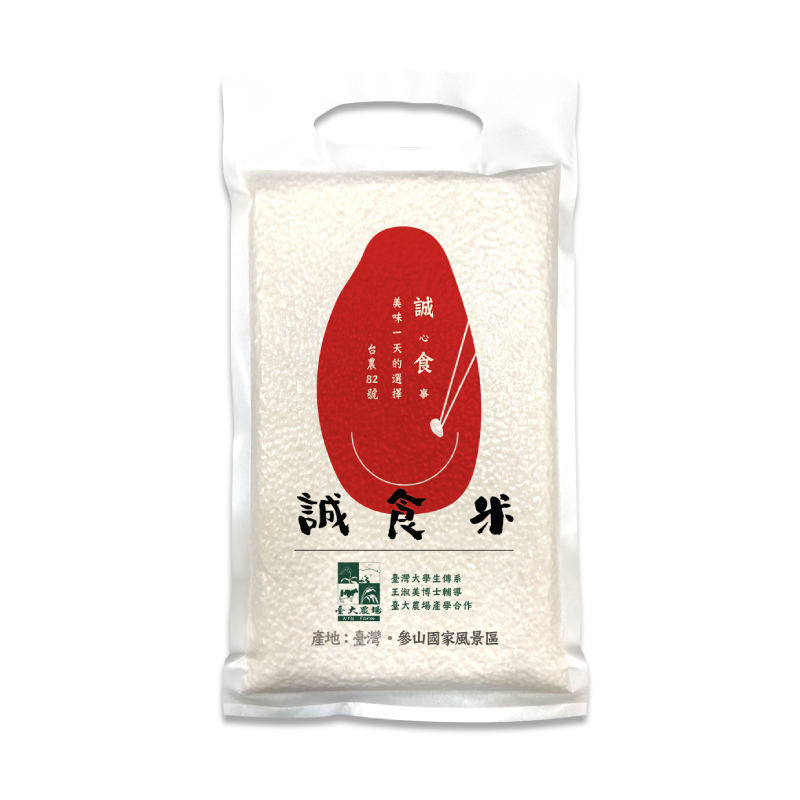 HONEST RICE 1KG, , large