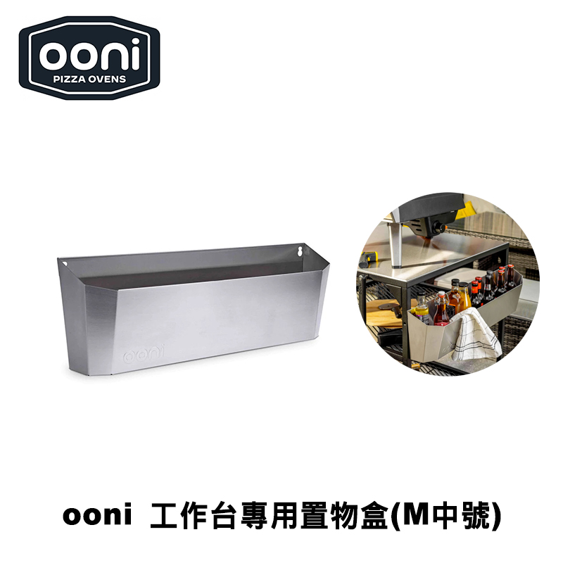 Ooni Utility Box (Medium), , large