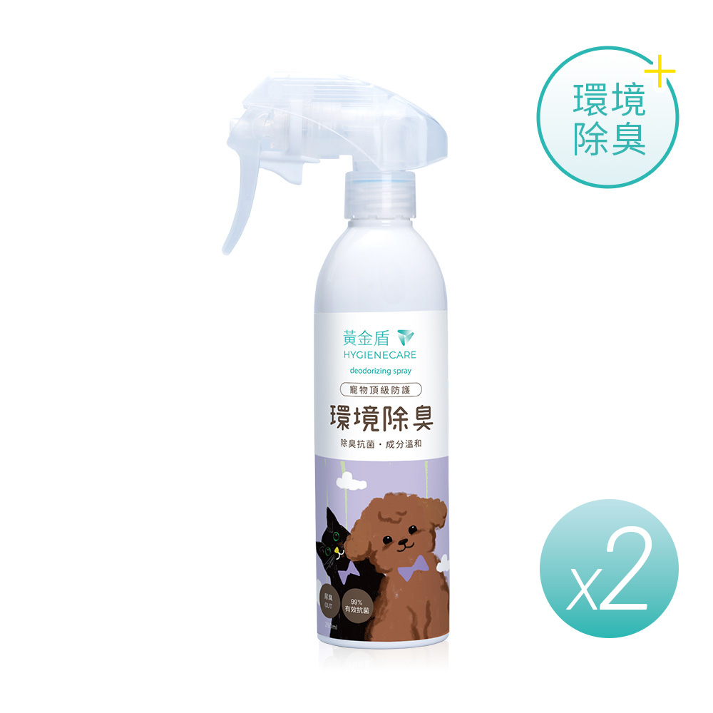 【黃金盾寵物】環境除臭噴霧-250ml(2入組), , large