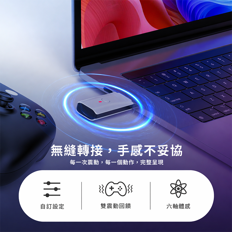 PS5副廠手把轉接器 副廠墨將北通等手把也適用 支援PS4 PS5 Xbox Switch2, , large