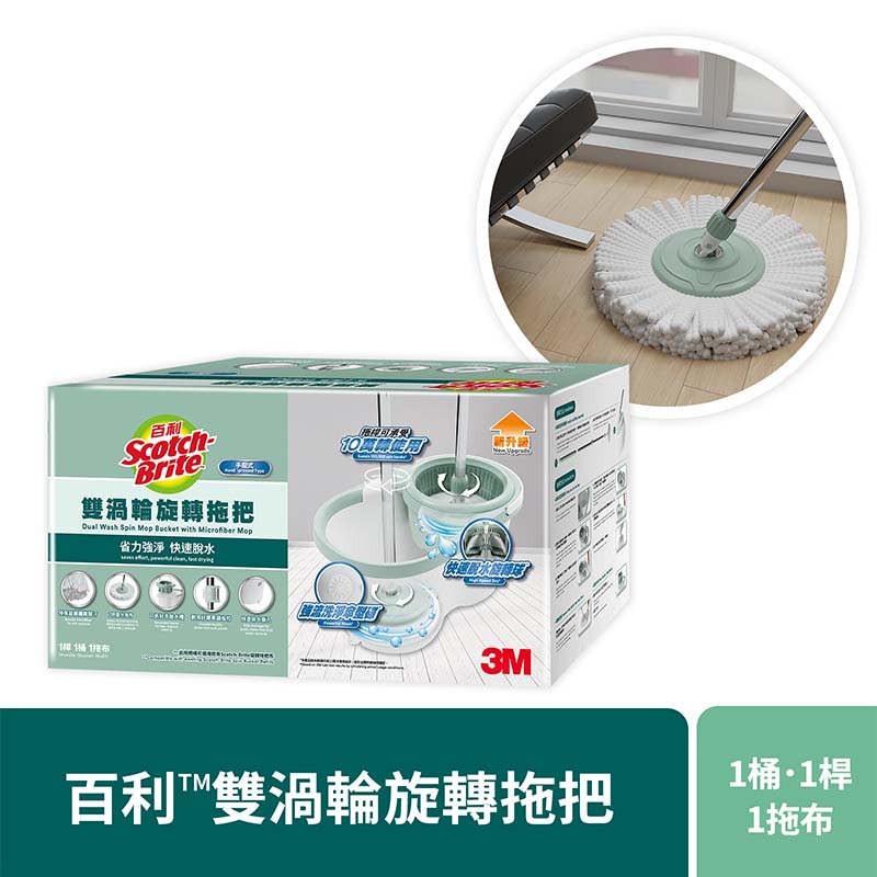 3M百利雙渦輪旋轉拖把, , large