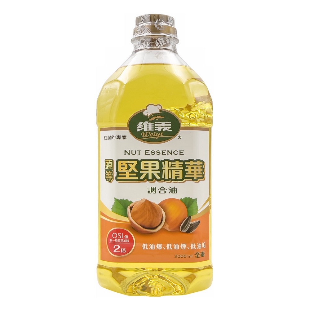 維義頭等堅果精華調合油2L, , large