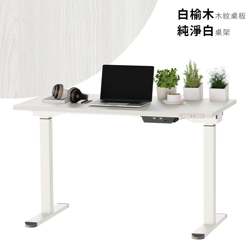 【KAKU健康生活】KA-4853 臺灣製造[優仕款]電動升降桌-直邊 120x60cm 多色可選, , large