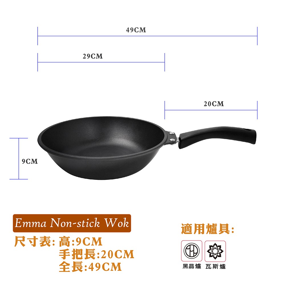 【美國Mother Goose鵝媽媽】艾瑪不沾平底深炒鍋28cm 加贈原木鏟1支 不沾鍋 煎鍋 煎魚鍋 炒鍋 不沾炒鍋, , large
