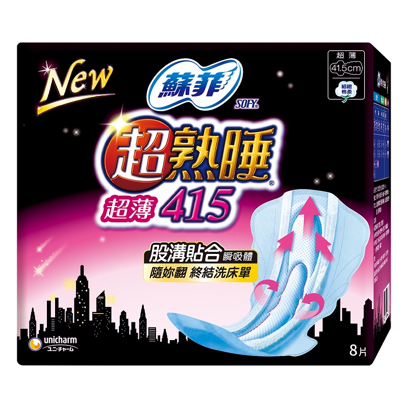 蘇菲超熟睡薄棉柔41.5cm, , large