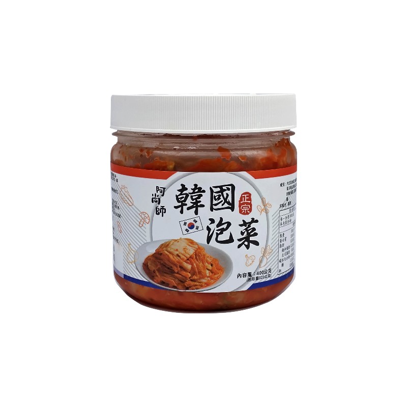 Authentic Korean Kimchi, , large
