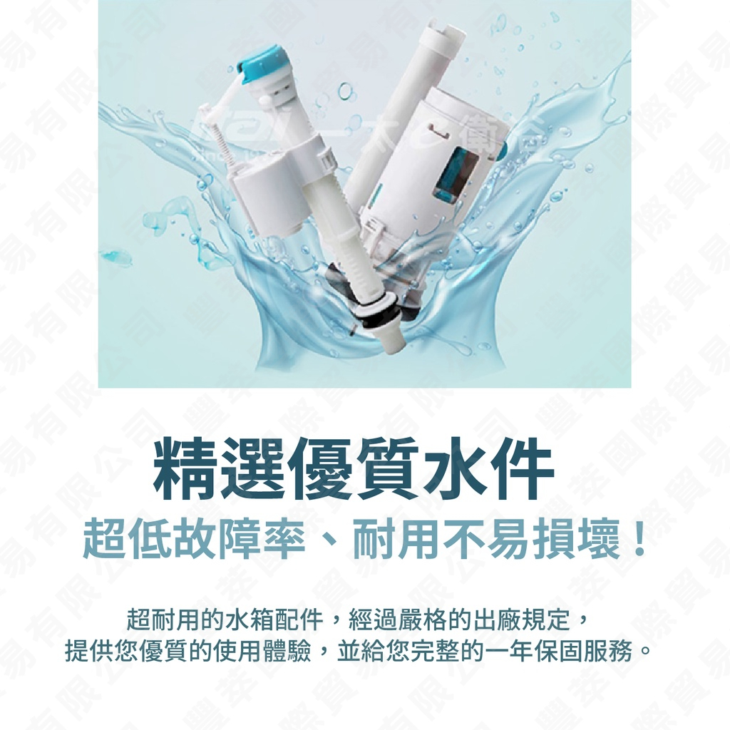 一太 金級省水馬桶ET-7006 兩段式沖水 噴射虹吸式 強力水流好清潔 超強吸力不賭塞 金級省水最環保 乾淨衛生, , large