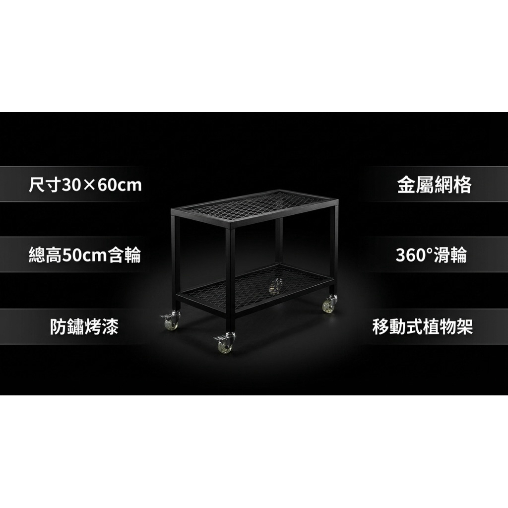 【 SHAONIANNA.TW 】多功能移動收納車雙層滾輪置物架極簡工業風推車移動式整理架萬用收納推車, , large