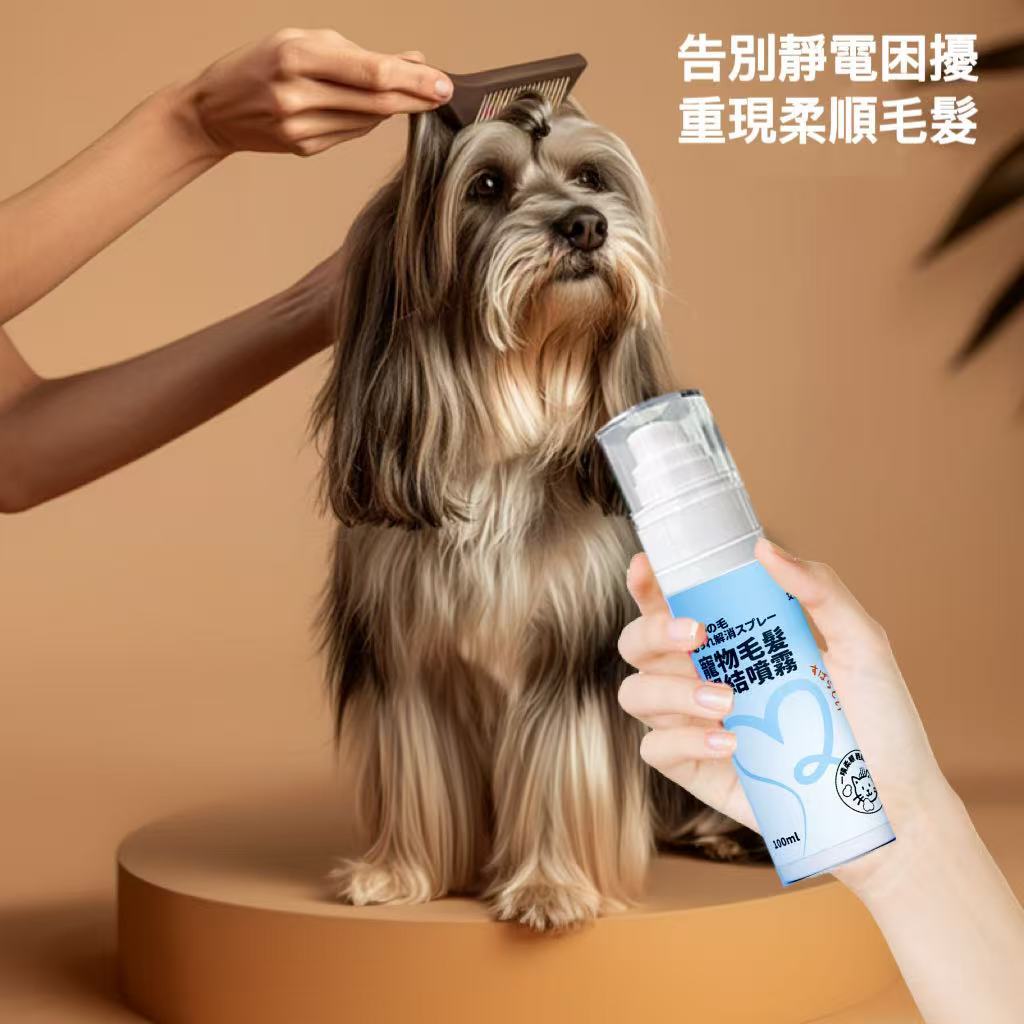 【艾寵聯萌】亮毛梳香免運組（二合一功能寵物梳、寵物毛髮開結噴霧）, , large