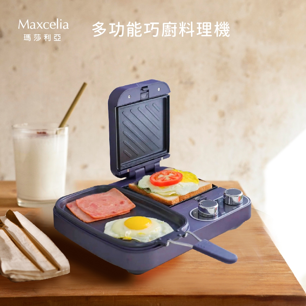 Maxcelia 瑪莎利亞｜多功能巧廚料理機｜MX-0165BK-福利品特賣, , large