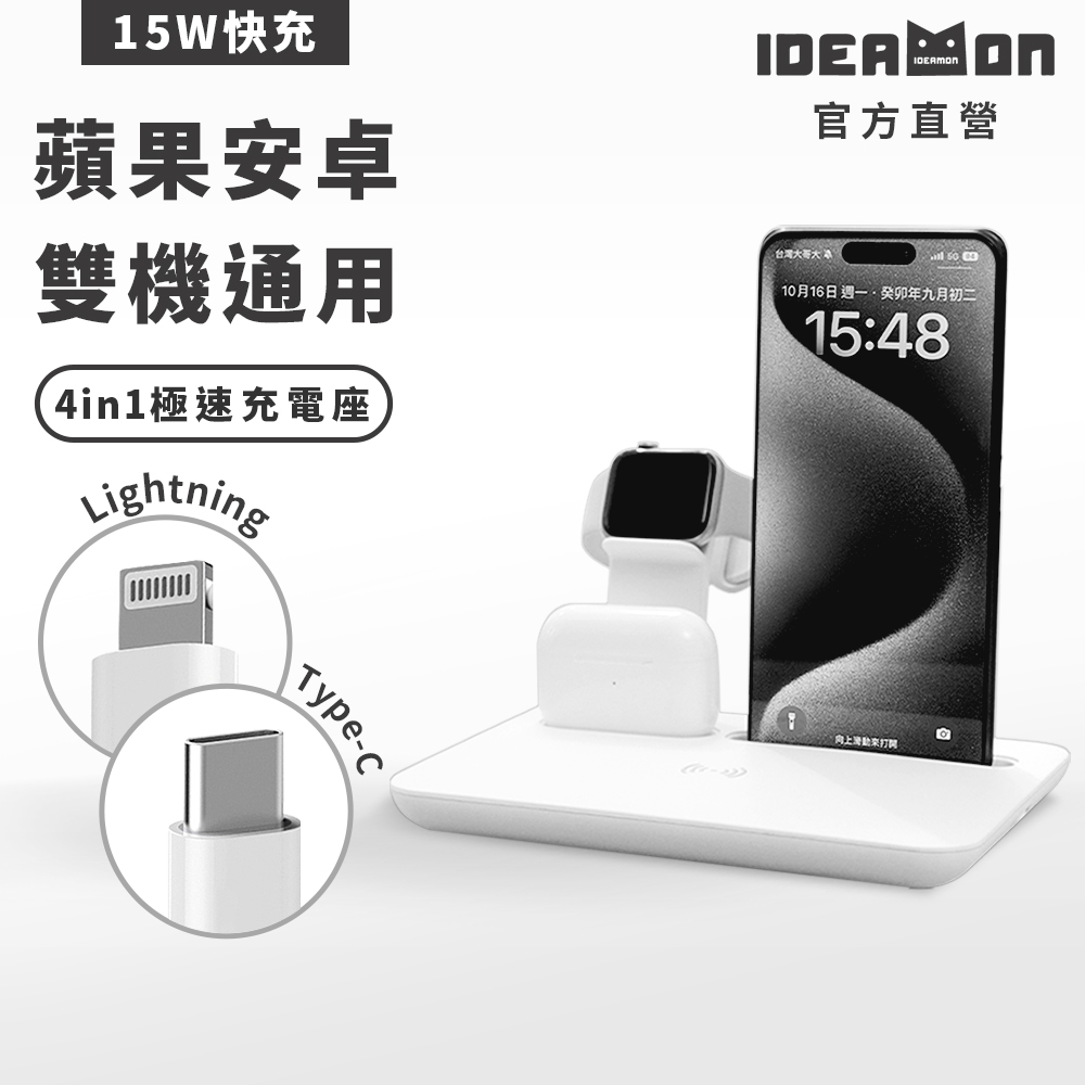 IDEAMON, , large