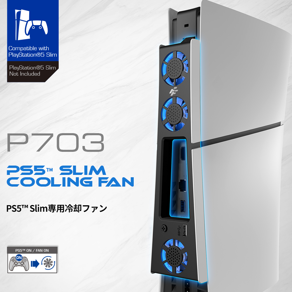 【FlashFire】PS5 Slim 炫光靜音散熱風扇 可隨主機喚醒啟動風扇 (限Slim版專用), , large