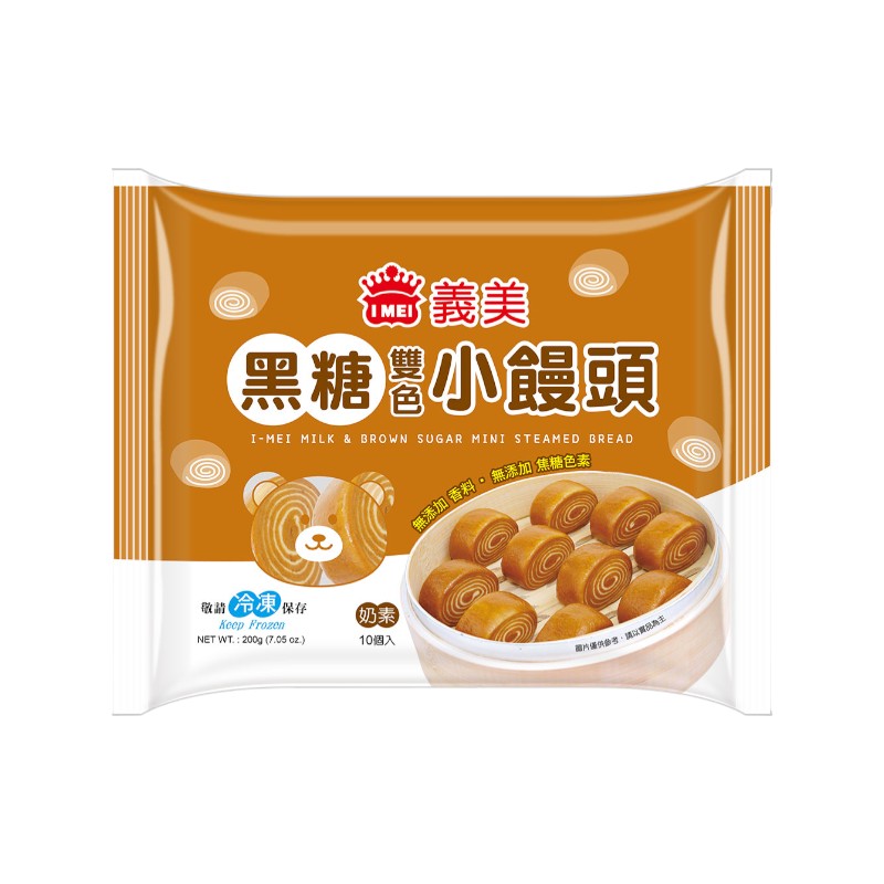 Mini Steamed Bread, , large