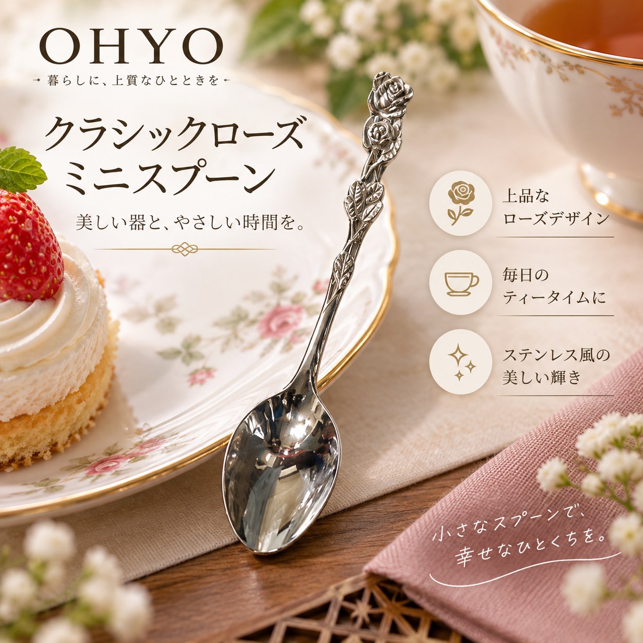 【HIYASU日安工坊】經典玫瑰小杓(銀色), , large