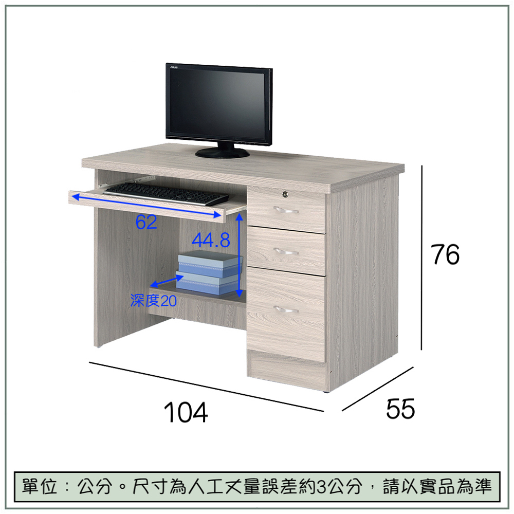 【唯熙傢俱】進昇雪松3.5尺電腦桌, , large