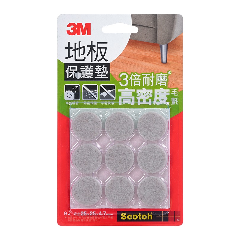 3M 地板保護墊 米色, , large