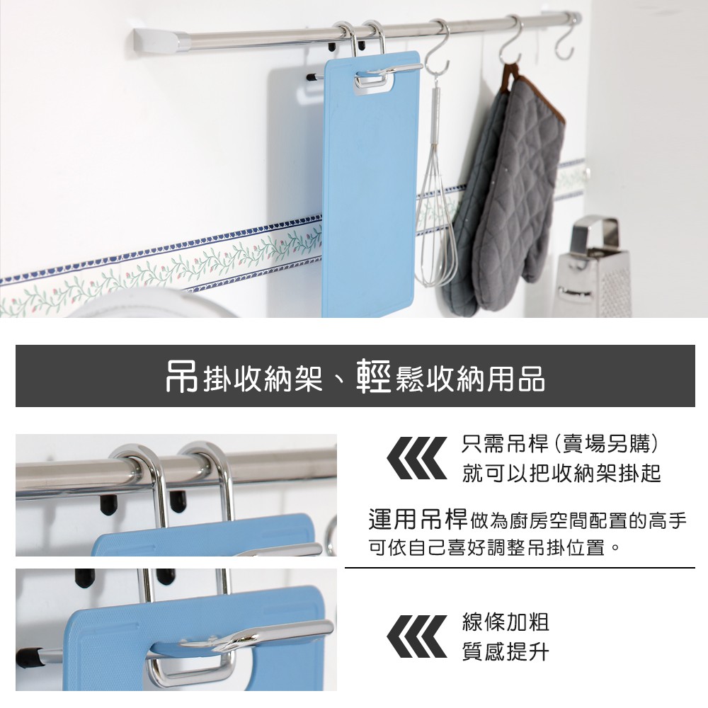 【HomeMax】砧板架/304不鏽鋼/收納/廚房 ●台灣製造＜C29026＞, , large