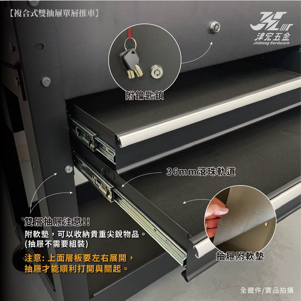 【津宏五金】【多樣式三層推車】多款式尺寸/專業三層推車/工具車/紋身工具車/刀具車/汽修零件車/推車/附鎖, , large
