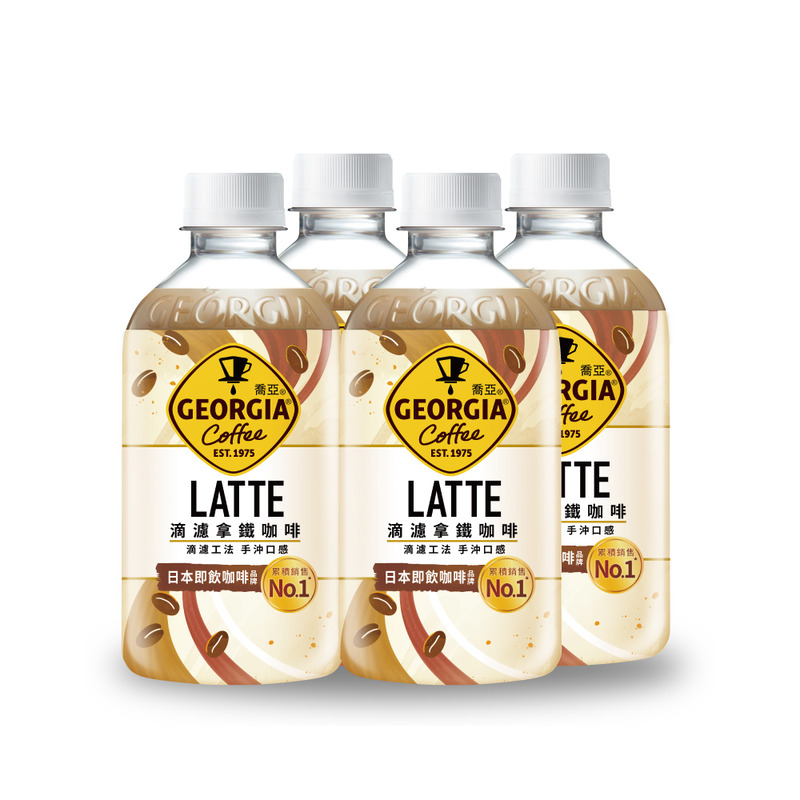 GEORGIA drip brew latte 350ml, , large