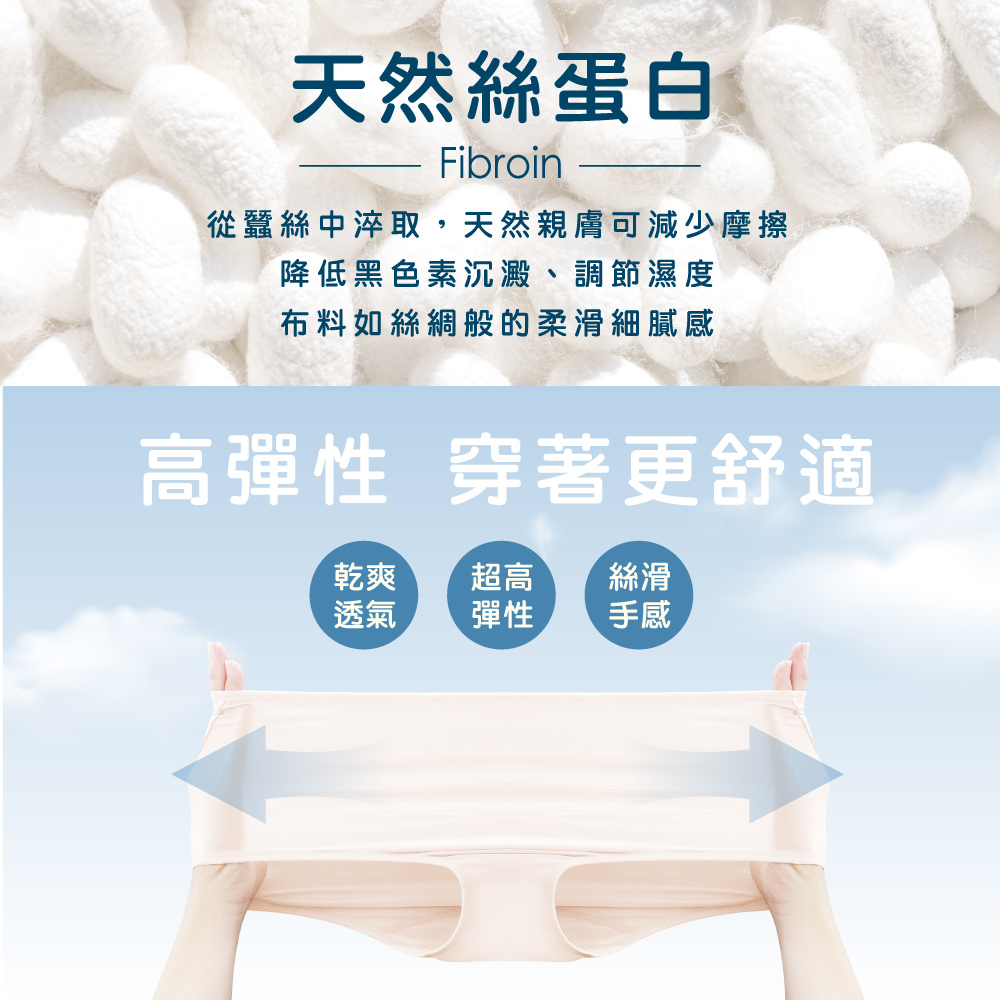 【Clany可蘭霓】美膚保養絲蛋白高腰L-Q(2XL)內褲(迷迭紫 2189-91), , large