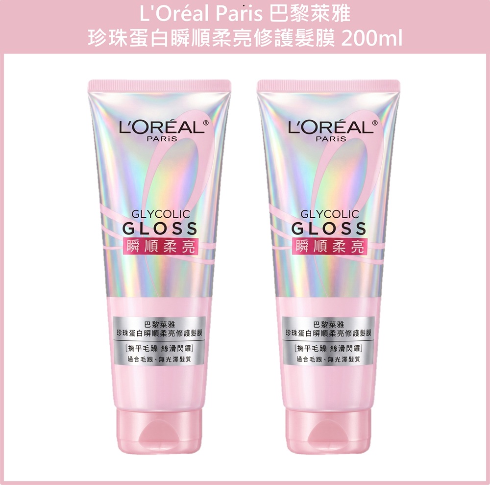 L'Or&eacute;al Paris, , large