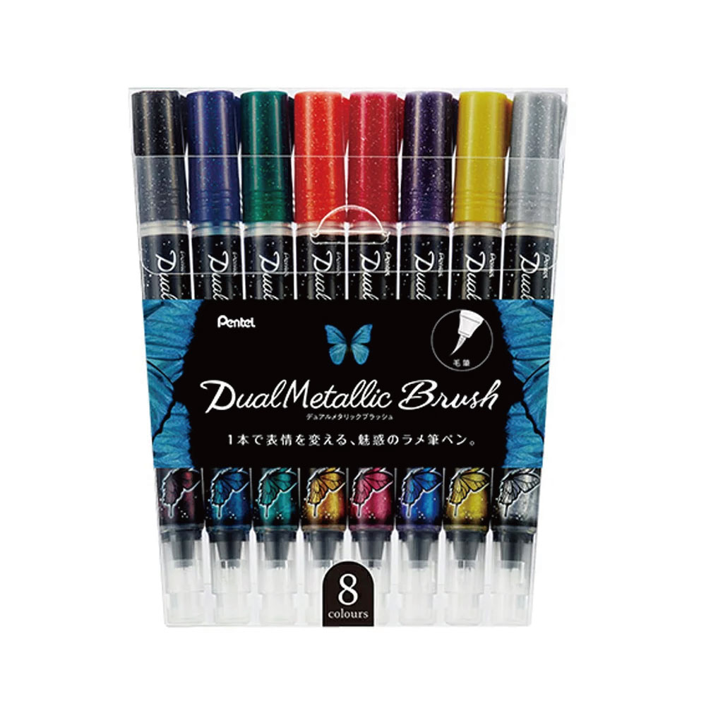【Pentel 飛龍】蝴蝶毛筆 8色入 /組 GFH-D8ST, , large