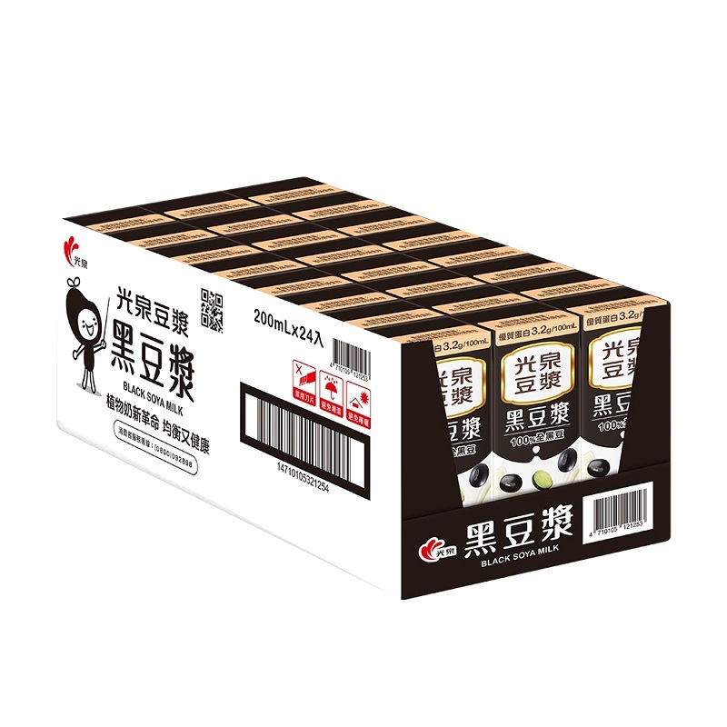 Kuang Chuan Black Soya Milk, , large
