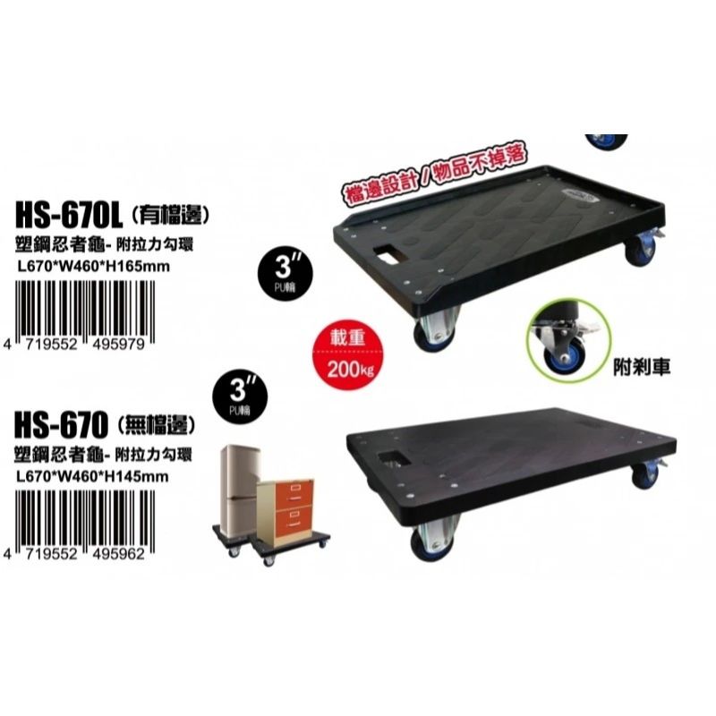 trolley, , large