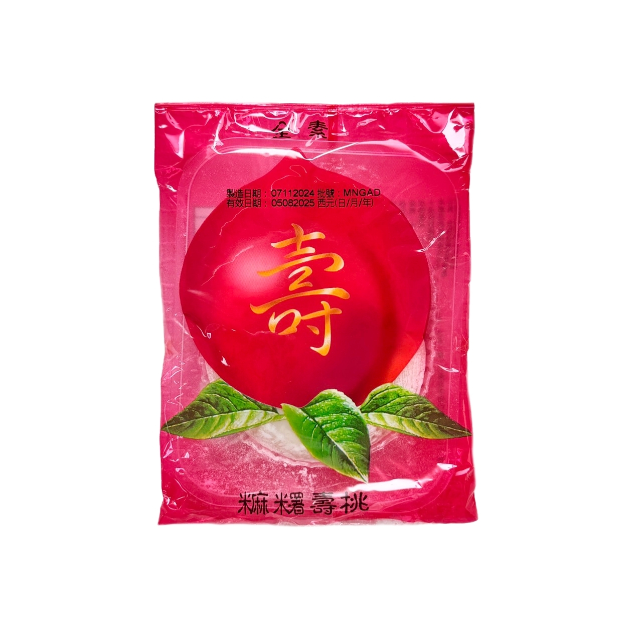 [Liu Ba] Longevity Peach Mochi Gift Box (15 pieces/box) [Ten Boxes], , large