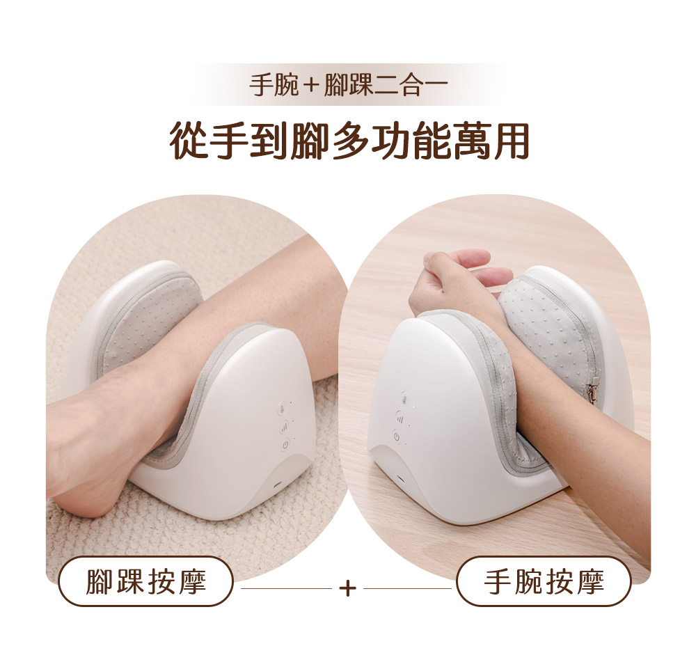 Hand and foot dual-purpose air pressure massager, , large