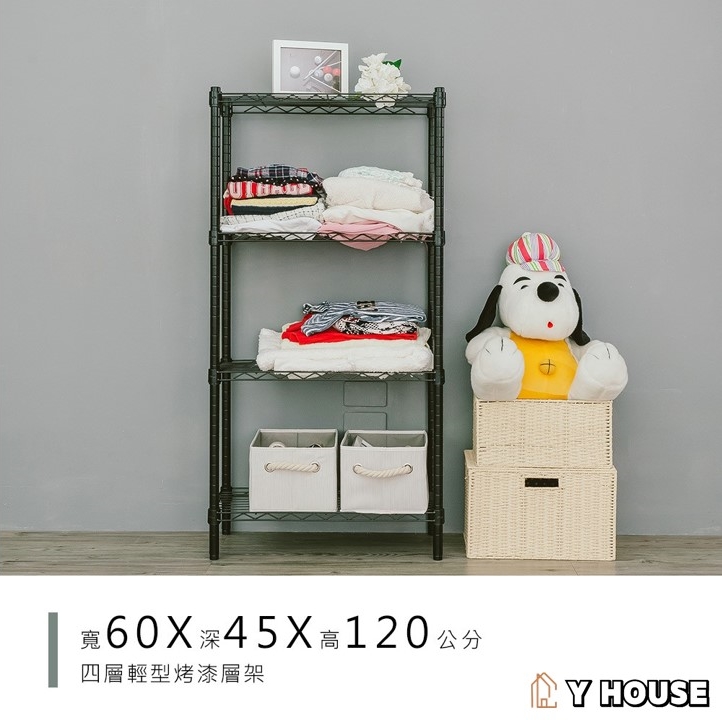 【Y HOUSE】60x45x120cm Lightweight Four-layer Iron Rack Iron Rack Shelf-Painted White, , large