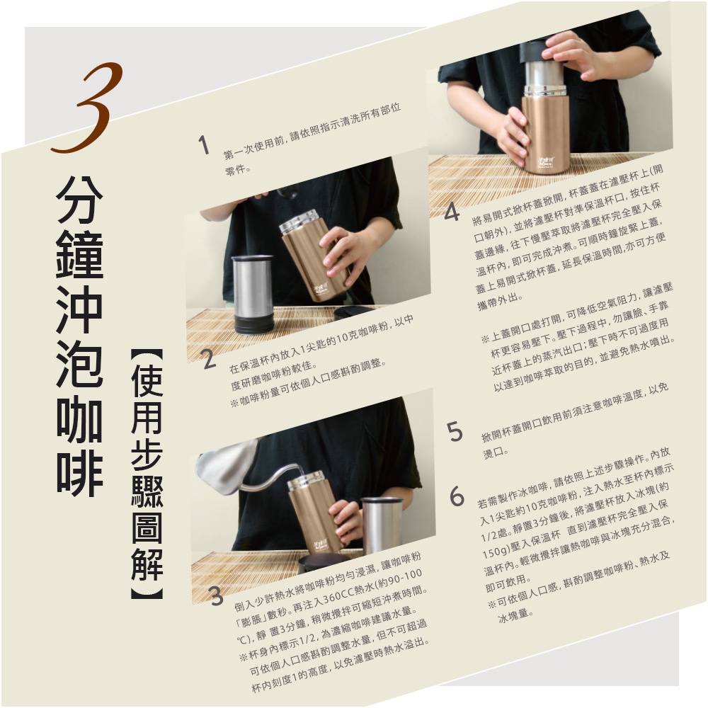 Miyaco 米雅可 經典316不銹鋼真空咖啡萃取杯咖啡杯 450ml不鏽鋼-Leidea樂德兒, , large