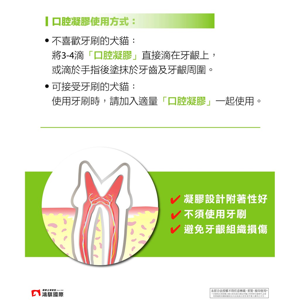 【PawHomie】愛迪生Addison 口腔凝膠 貓咪 狗狗 潔牙 凝膠 刷牙 口腔 口臭 清潔 牙膏 牙結石, , large
