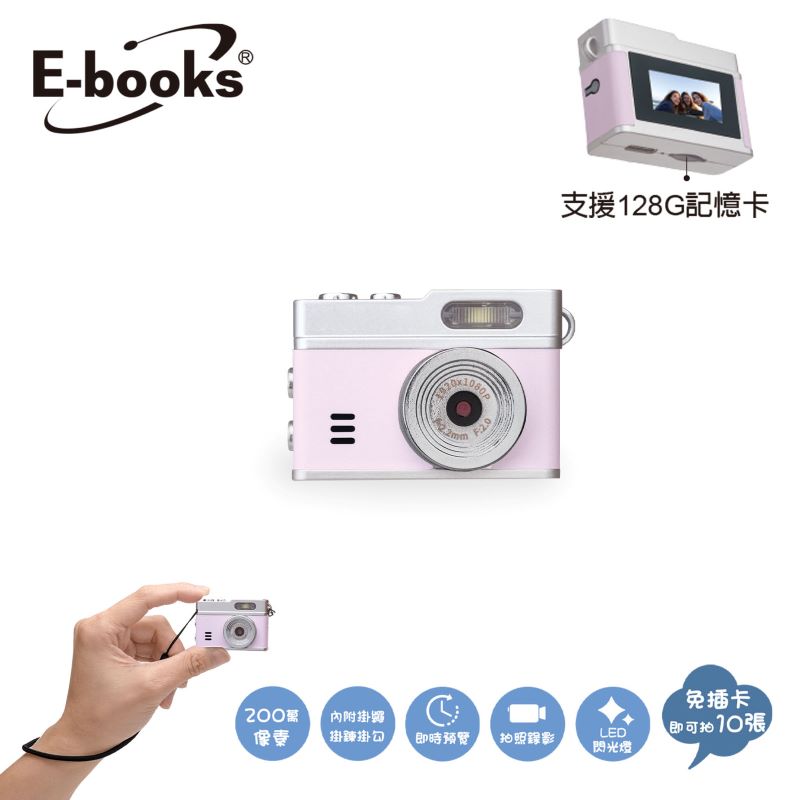 E-books 日系mini數位拍照錄影相機, , large