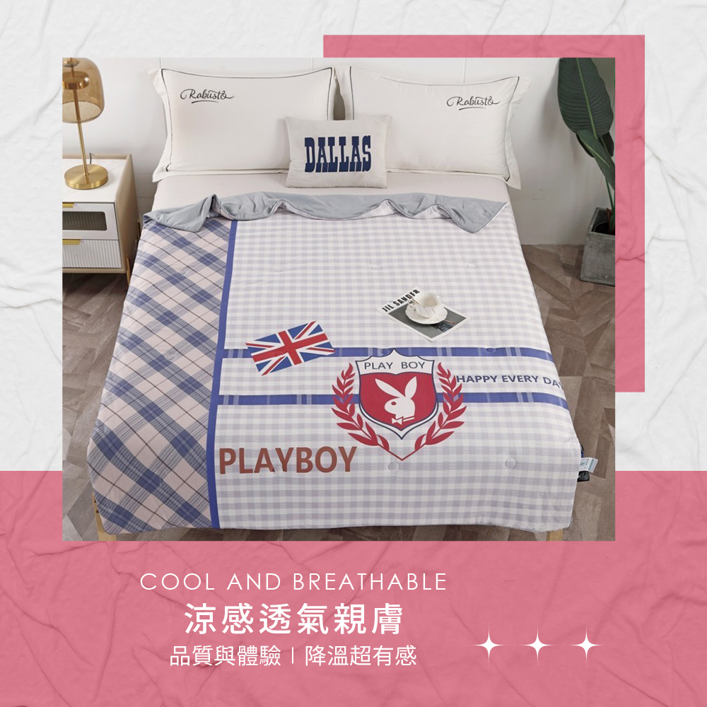 【PLAY BOY】膠原蛋白涼感冰冰被 涼被 涼感被 冷氣毯 買一送一, , large