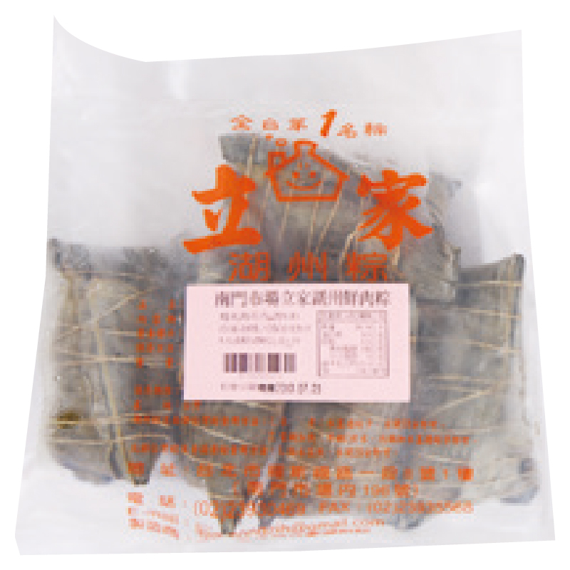 Boiled Pork Glutinous Rice Dumpling, , large