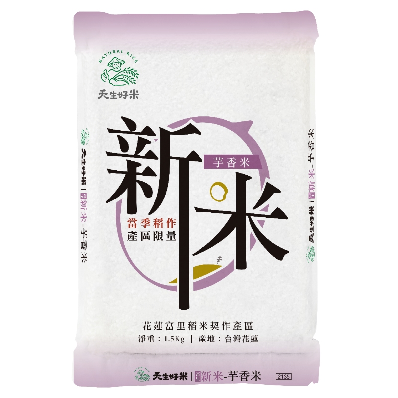 天生好米富里新米芋香米, , large
