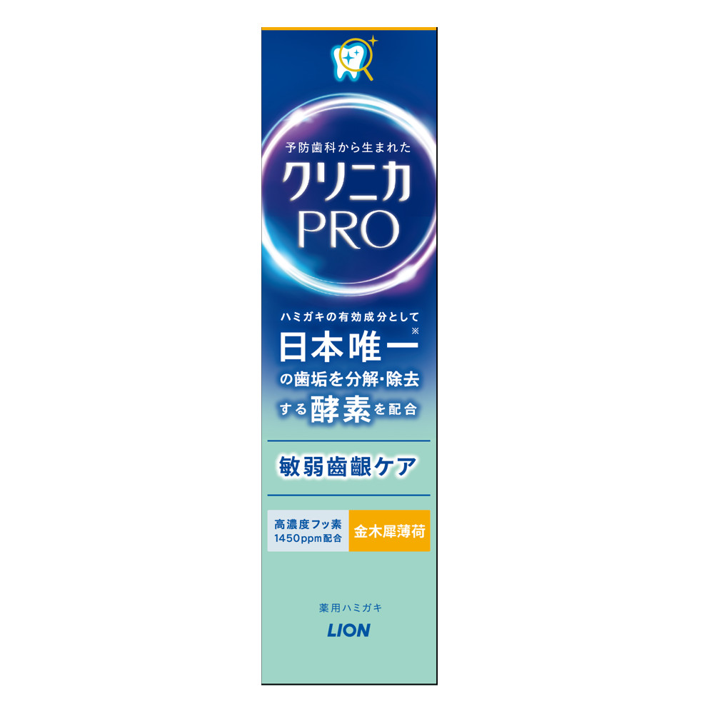 日本獅王固齒佳Pro酵素抗敏牙膏金木犀薄, , large