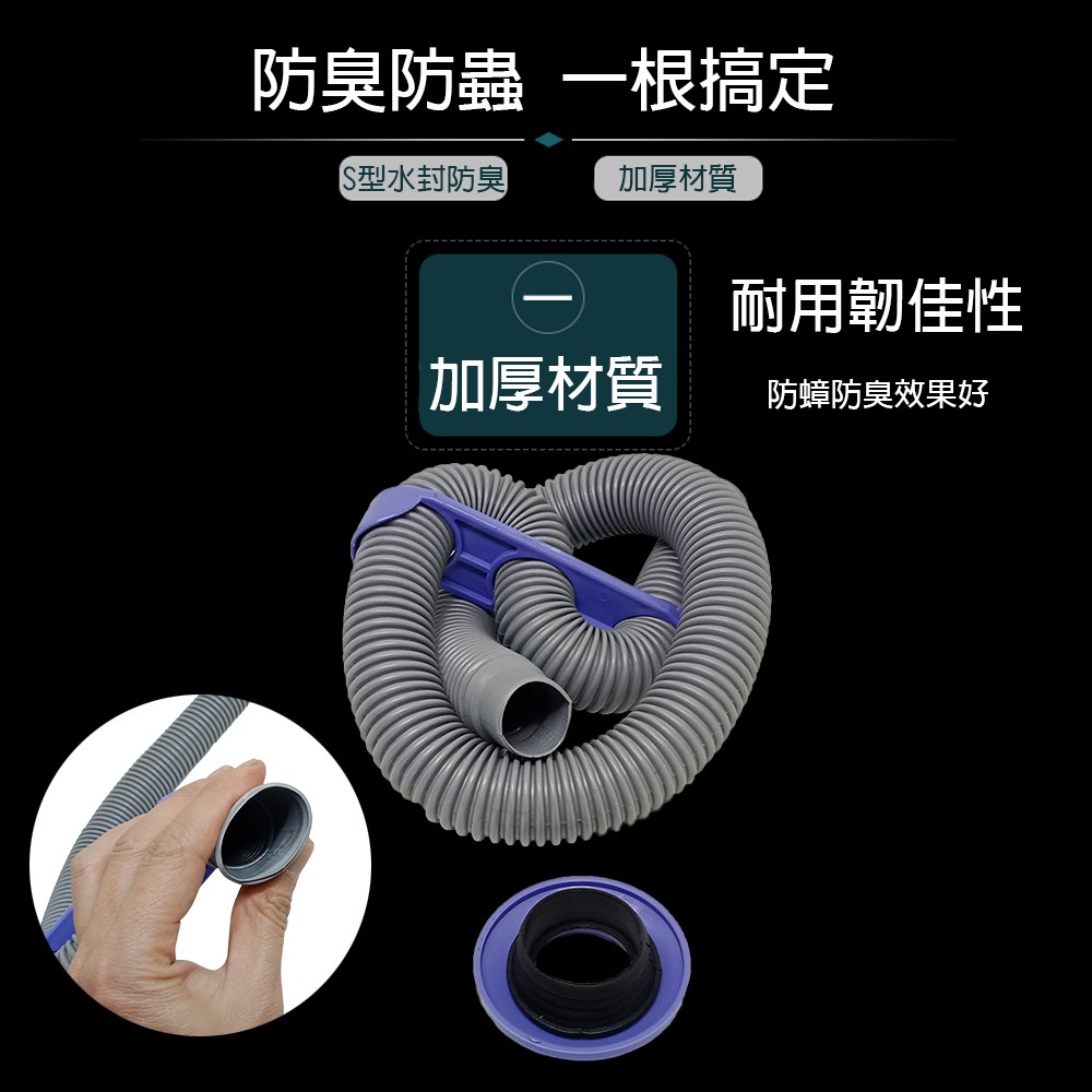 GS MALL 台灣製造 3尺S型排水軟管 流理台軟管 排水軟管 除蟲軟管 3尺排水軟管 S型排水軟管 軟管, , large