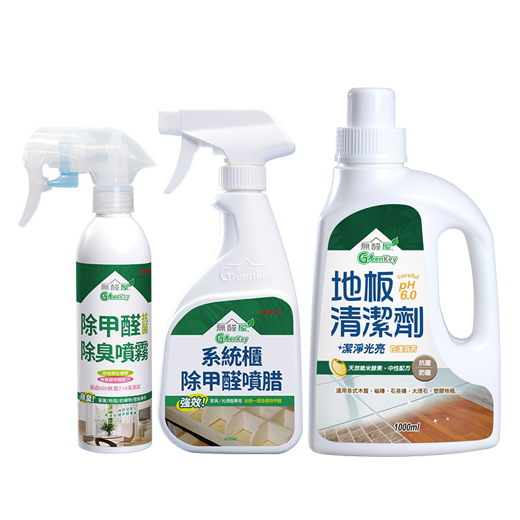 【無醛屋】除甲醛淨化全效組, , large