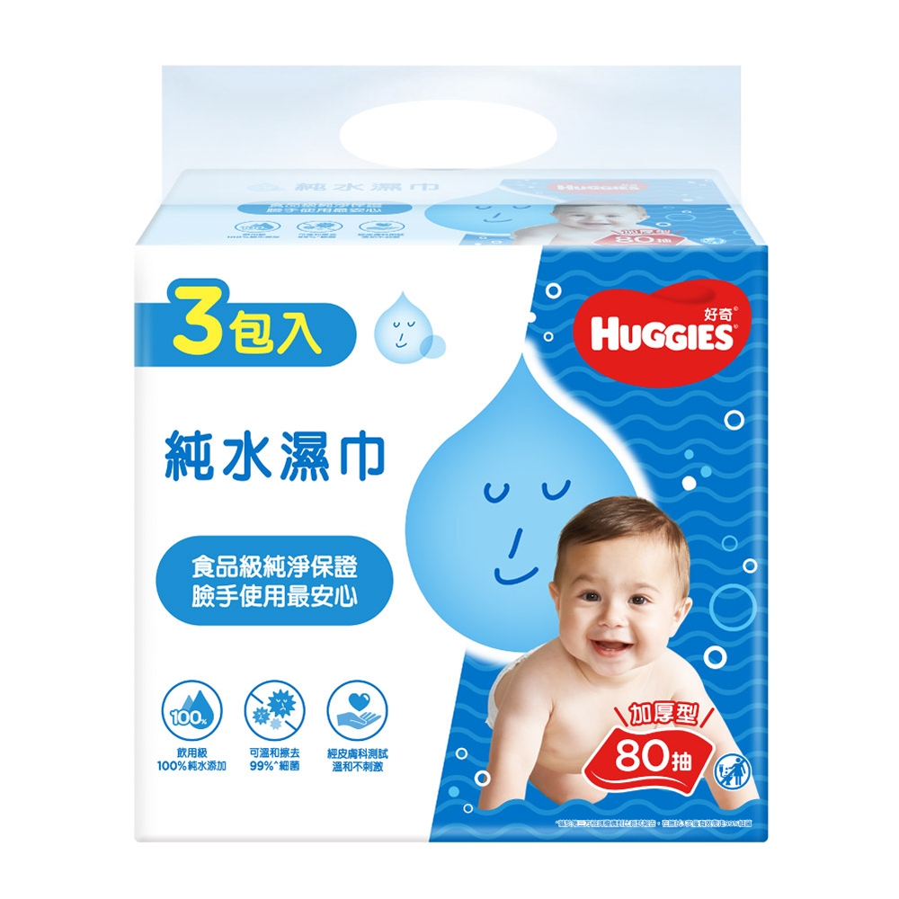 好奇超純水濕巾-加厚型, , large