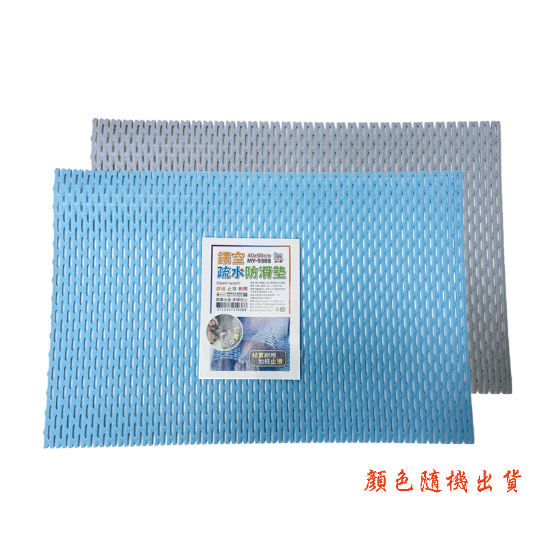 皮久熊鏤空疏水防滑墊, , large