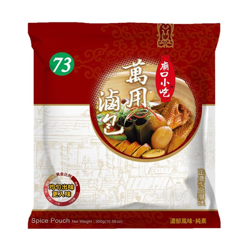 Spice Pouch, , large