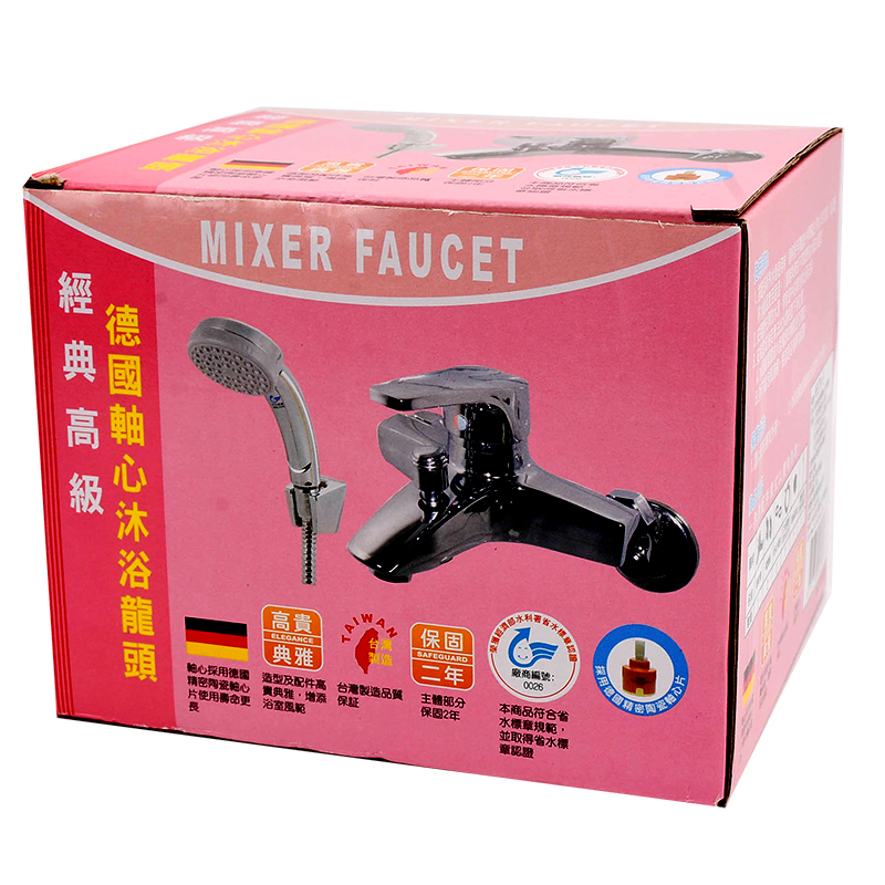 Bathtub faucet, , large