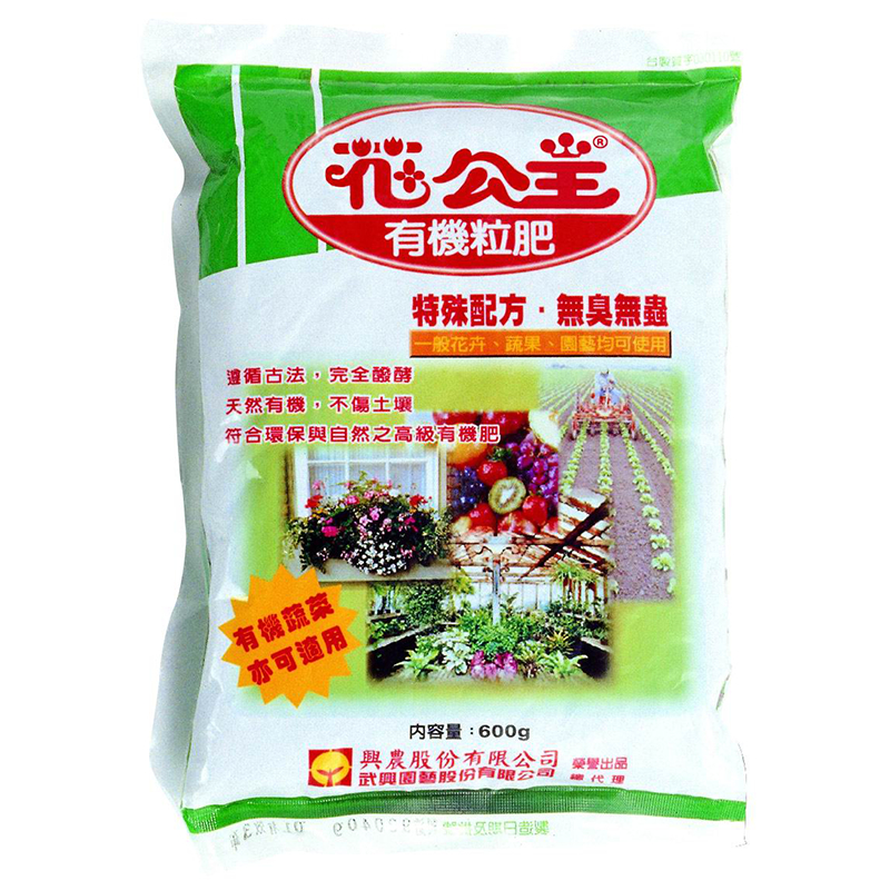 Flower-Princess Organic Manu, , large