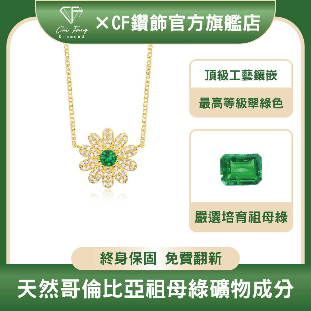 CF Diamond, , large